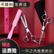 Home Hairdresser Hairdressing Scissors Professional THIN CUT HAIR CUT FLAT TOOTH CUT BY SEA GODS OWN CUT HAIR SUIT WOMAN
