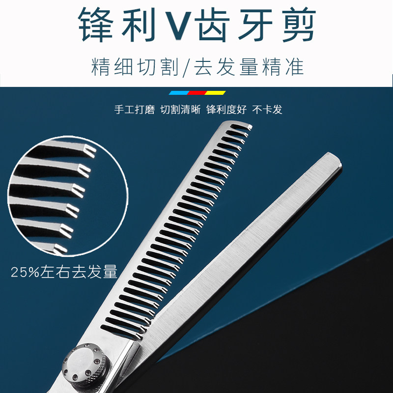 发型师美发剪发廊专用理发剪刀平剪刘海打薄牙剪自己剪头发理发剪_虎窝淘