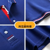 Летняя хлопковая униформа для работы, рабочая одежда, короткий рукав, делается под заказ