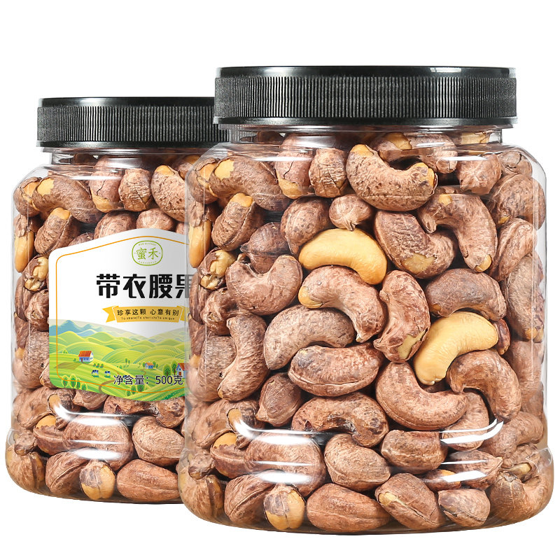 越南特大腰果仁500g盐焗罐装坚果 易无双腰果