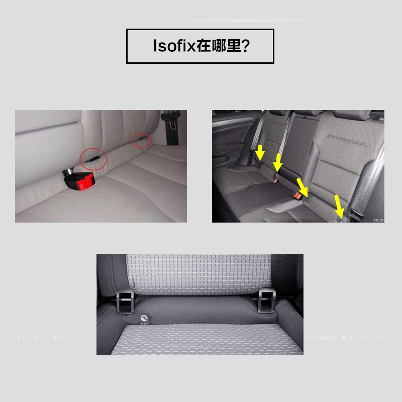 儿童安全座椅汽车用isofix软接口连接带加长1.6米车载调节固定器 - 图3