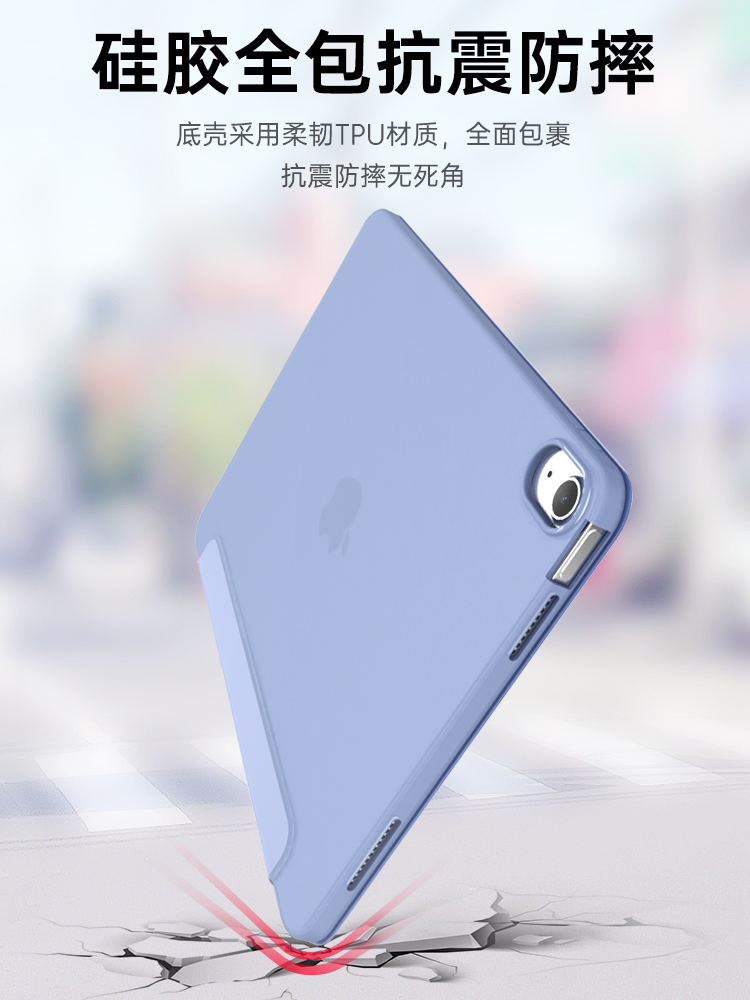 ipadpro11寸保护套2022款9.7寸mini4/5磨砂壳9air4/3/2苹果air5mini6无笔槽2021轻薄12.9第九代22iPad10iPad9 - 图0