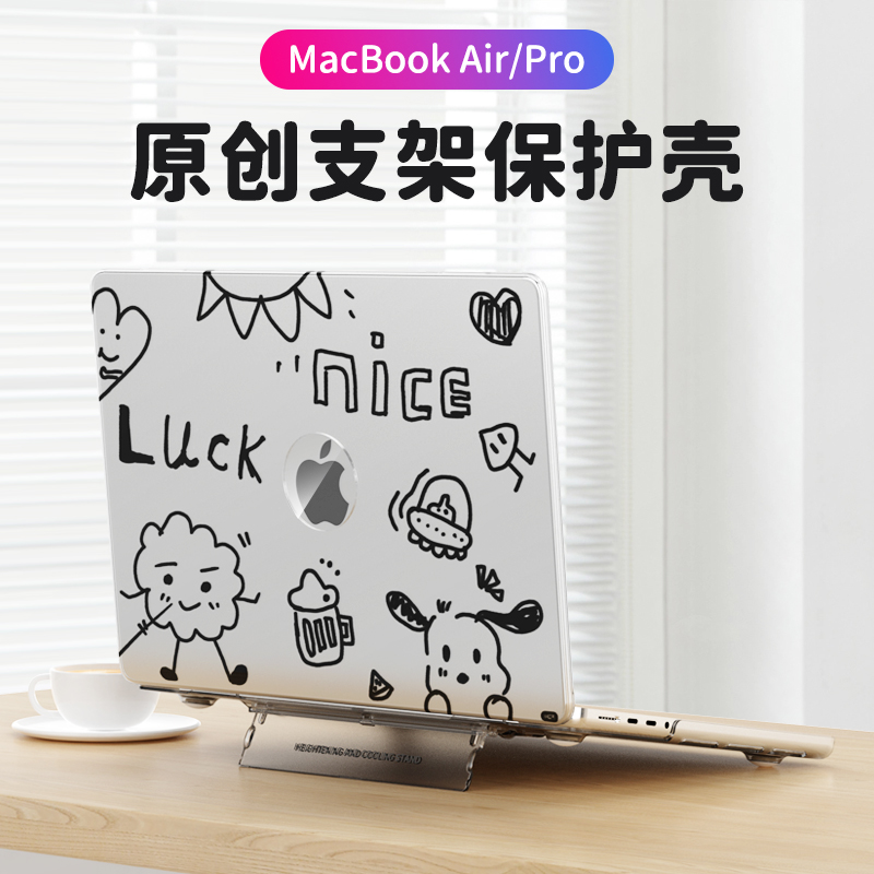 macbook保护壳air15寸硅胶12寸适用于苹果笔记本mac13寸半透明macbook pro16寸新款2020老款外壳15.3电脑套M3 - 图0