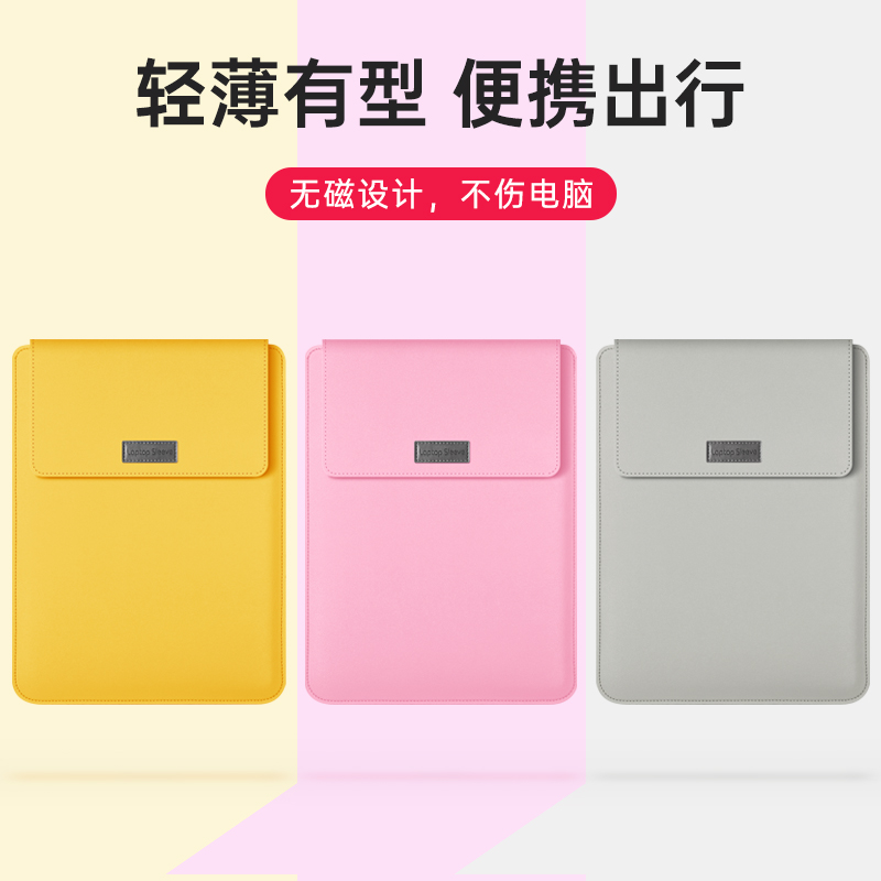 电脑包15点6寸适用苹果MacBook13寸通勤女air华为matebookD14笔记本内胆包Pro简约高级感荣耀magicbook保护套-图0