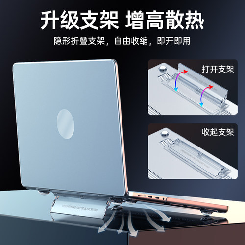 macbook保护壳air15寸硅胶12寸适用于苹果笔记本mac13寸半透明macbook pro16寸新款2020老款外壳15.3电脑套M3 - 图3