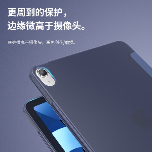平板ipad8保护套21pro9.7/2018mini5壳9air4/3/2苹果iPad11air5iPad9mini6无笔槽17mini7第九代22iPad10air6 - 图1