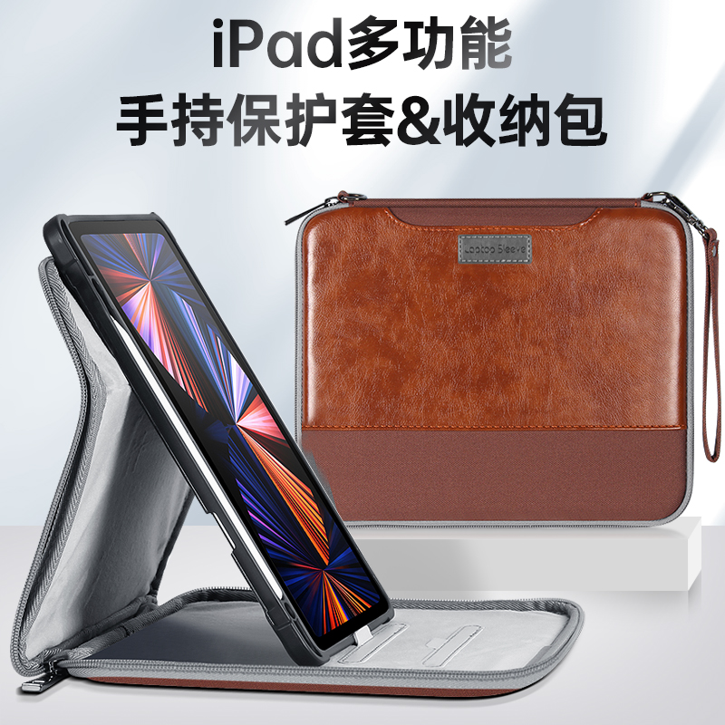 适用2022款苹果iPadair5/4保护套Pro11带笔槽手提10.2寸收纳包第五六代小众手持平板壳防摔内胆包旋转二合一,淘宝优惠券,粉丝福利购,淘宝优惠卷