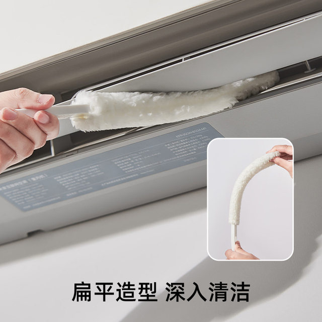 Air conditioning cleaning brush double-ended fan gap brush