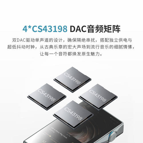 山灵 M3Plus Master大师版发烧HiFi音乐播放器便携安卓MP3随身听 - 图0