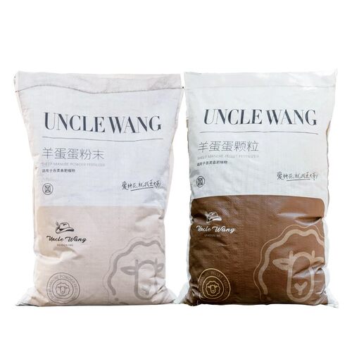 种花王大爷 羊粪发酵肥颗粒花卉专用基肥2包入料养花果蔬通用 - 图3