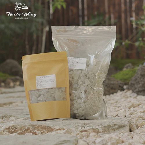 种花王大爷 王多多绣球调蓝硫酸铝缓释专用调色肥家用植物 - 图2