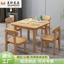 Full solid wood modern minimalist childrens game table and chairs Kindergarten baby Learn to write small square table Early teaching table suit