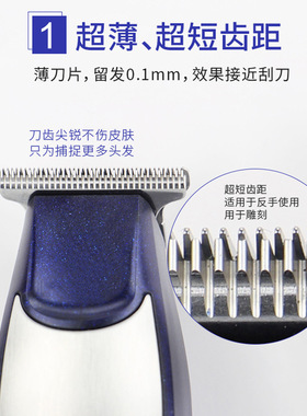 科美KM-5021光头理发器成人儿童发廊0刀头理发油头推剪雕刻