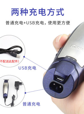 科美KM-5021光头理发器成人儿童发廊刀头理发油头推剪雕刻电推子