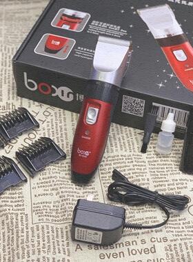 博鑫BX-8088家用电动理发器充电式电推剪理发推子修剪器跨境