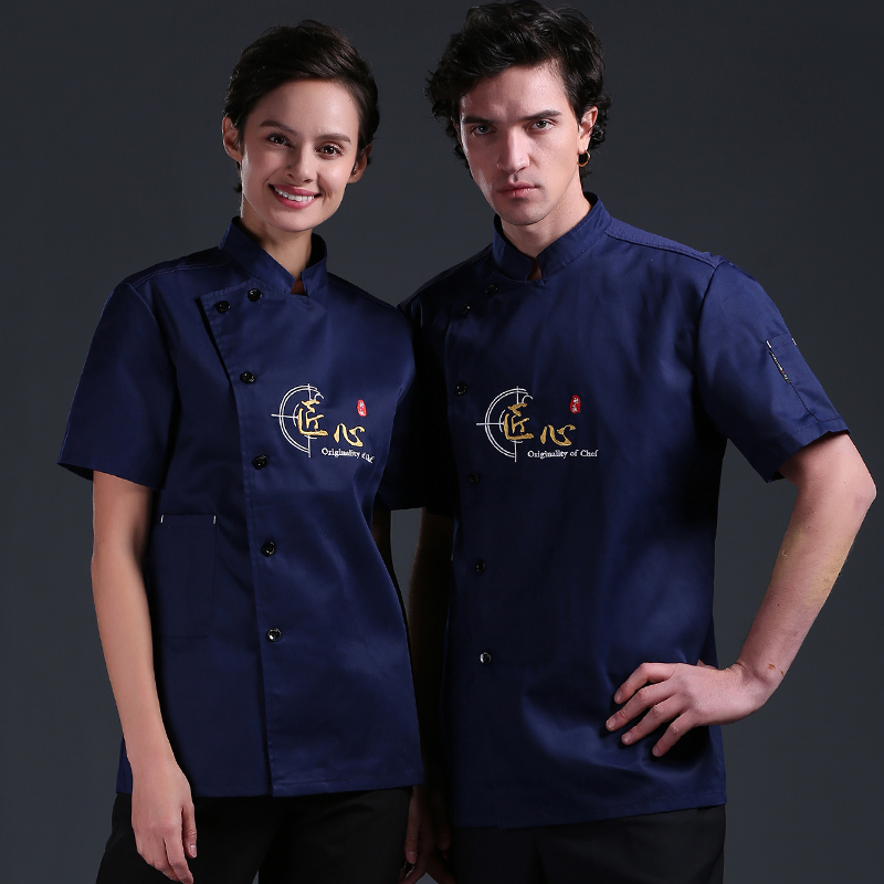 匠心厨师工作服套装男短袖女厨师服 兮引服饰工装制服