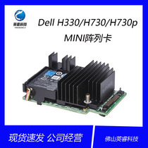 DELL H330 H730 730P Mini array card HBA330 GDJ3J KMCCD 7H4CN R75VT