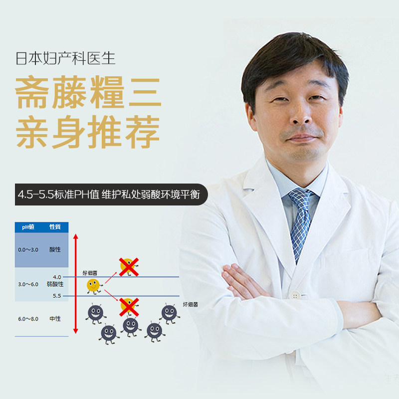 宋祖儿同款私密maputi私处天猫洗液 OFWCMAPUTI海外私处洗液