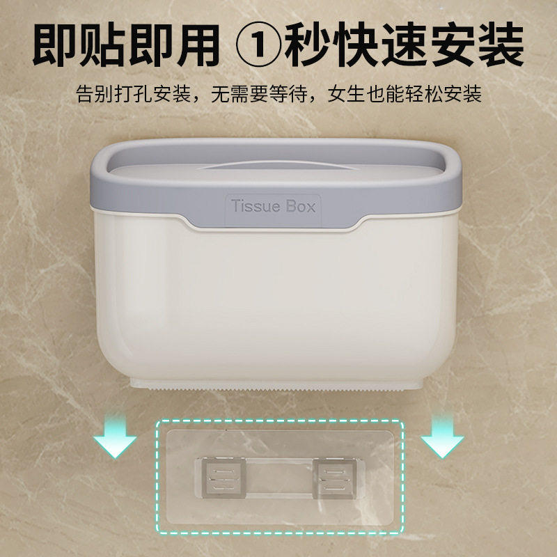 卫生间纸巾盒免打孔纸巾架家用厕所置物架壁挂式卷纸架抽纸盒,淘宝优惠券,粉丝福利购,淘宝优惠卷
