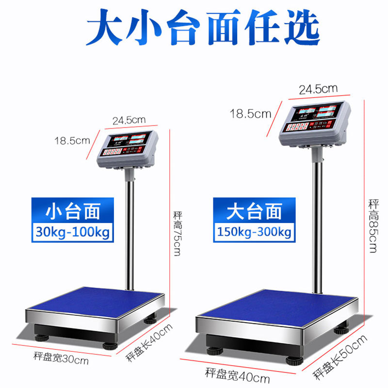 乐祺精准计数电子台秤100公斤高精度计价小磅称30kg商用台称150kg-图3