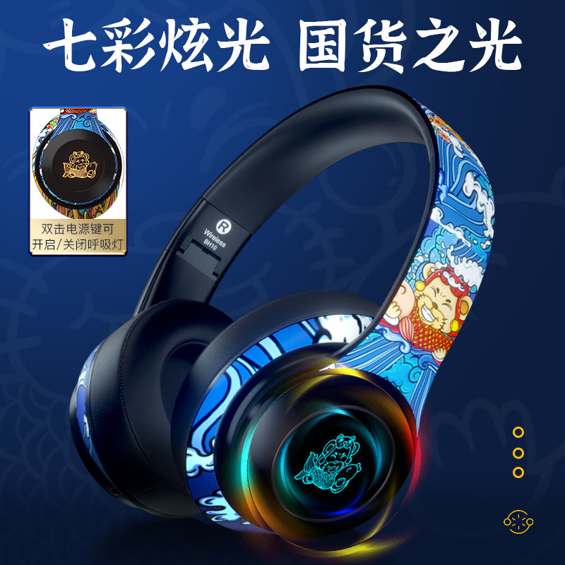 aby正品无线蓝牙耳机苹果华为索尼 厚盈影音蓝牙耳机