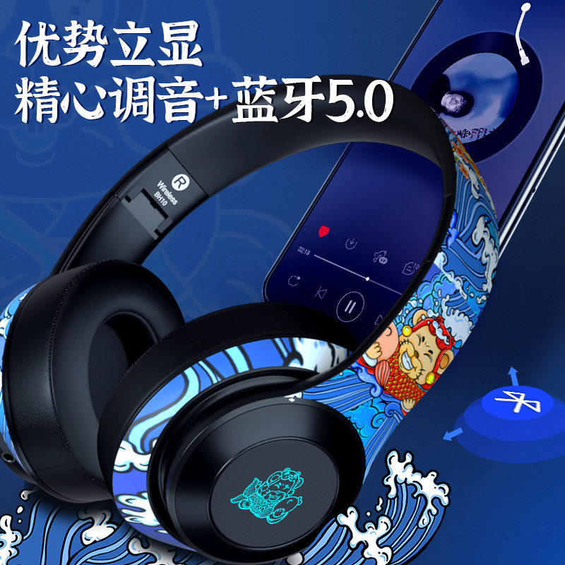 aby正品无线蓝牙耳机苹果华为索尼 厚盈影音蓝牙耳机