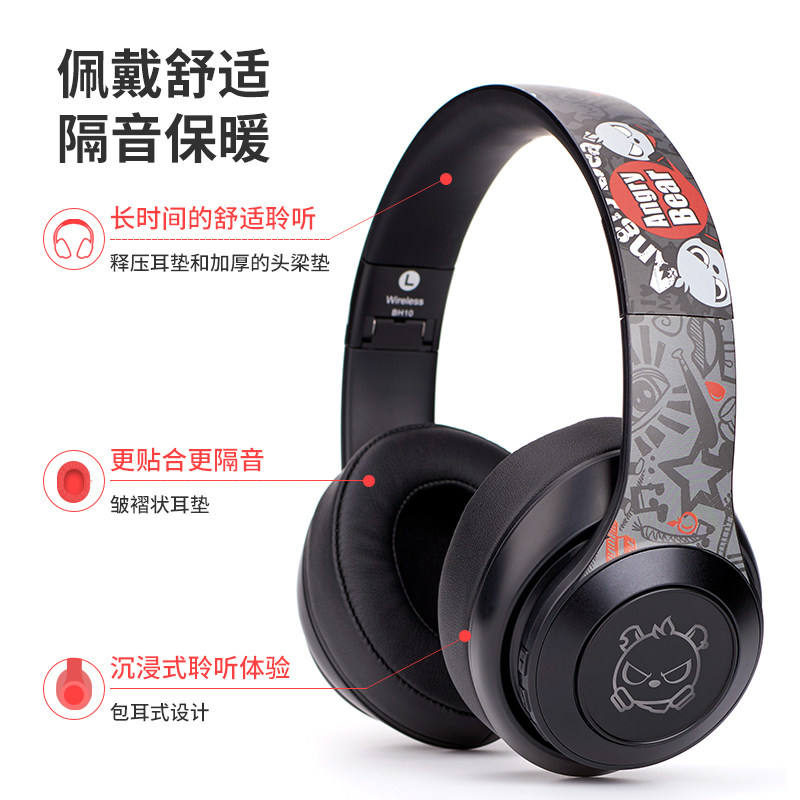 aby正品索尼蓝牙耳机头戴式7.1 厚盈影音蓝牙耳机