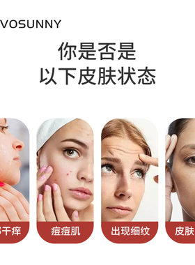 VOSUNNY/翡诗妮灵芝维稳舒缓精华油平衡水油保湿养护油正装