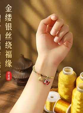 金丝线编绳专用金银线流苏线3股6股9股线手工编织吊坠挂绳缠头线