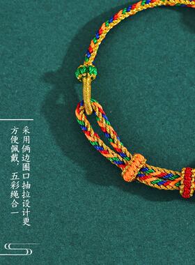 端午节老式五彩绳手链老虎头小粽子流苏手绳纯手工编织可串珠手绳