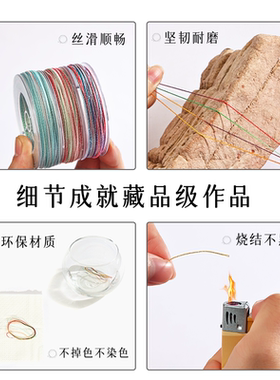 星空段染不散股蜡线金线3股6股洒金线红绳蜡线macrame编织线材料