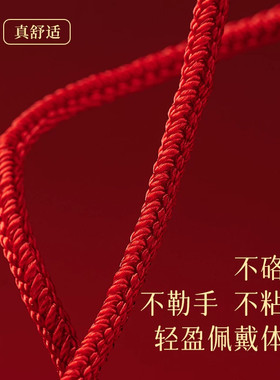 亿生旺2027本命年桃花结红绳手链男女款送礼手工编织手绳送闺蜜