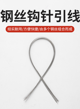 文玩钩针三通针线套装串珠专用钢丝引线穿珍珠佛珠针文玩手串工具