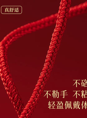 亿生旺本命年红绳手链手工编织生肖羊吉祥平安男女新年礼物手绳
