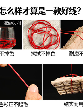 7号线中国结线红绳手链手工编织手绳diy材料金刚结手绳宝宝吊坠绳