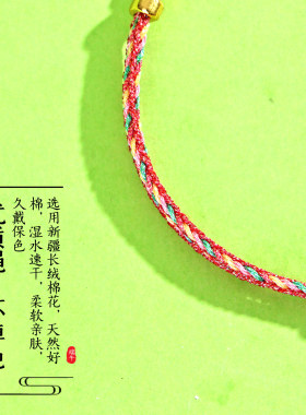端午节五彩绳幻彩绕线粽子流苏手链可调节民族风情侣同款手绳饰品