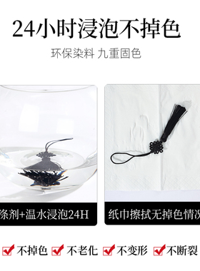 新中式流苏穗子中国结手工装饰挂件钥匙扣配件不打结不掉线车挂件