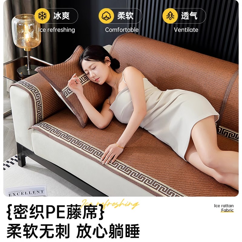 藤席沙发垫夏季新款固定防滑凉席直排三人位坐垫沙发套罩定制席垫