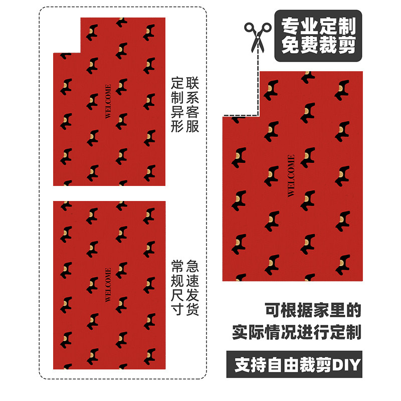2026新款马年入户门地垫大门口专用地毯新年喜庆红色地垫家用脚垫,淘宝优惠券,粉丝福利购,淘宝优惠卷