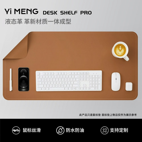 【液态革】办公室桌垫鼠标垫超大2025新款轻奢高级感电脑垫键盘垫 - 图3