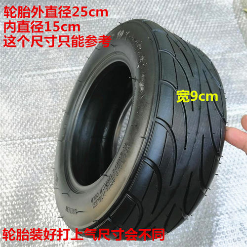 华东款电动滑板车11寸真空轮胎轮毂10X4.00-6轮胎10*4.00-6真空胎 - 图0