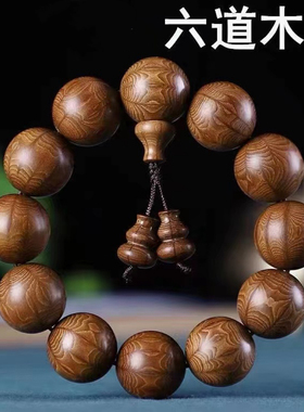 六道木佛珠手串降龙木精品手链子男女款天然老料念珠108颗檀香木
