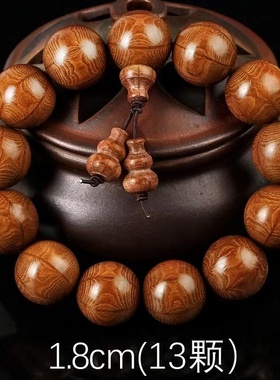 六道木手串佛珠精品保真檀香木老料手链小孔降龙木手工念珠108颗