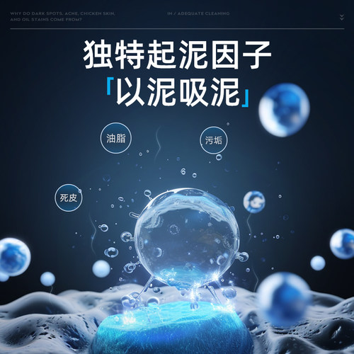 古势搓泥宝男士专用去角质身体全身通用搓澡泥神器官方旗舰店啫喱 - 图0