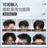 Лак для волос, мужской спрей, увлажняющий гель, воск, стайлинг, придает объем, долговременный эффект