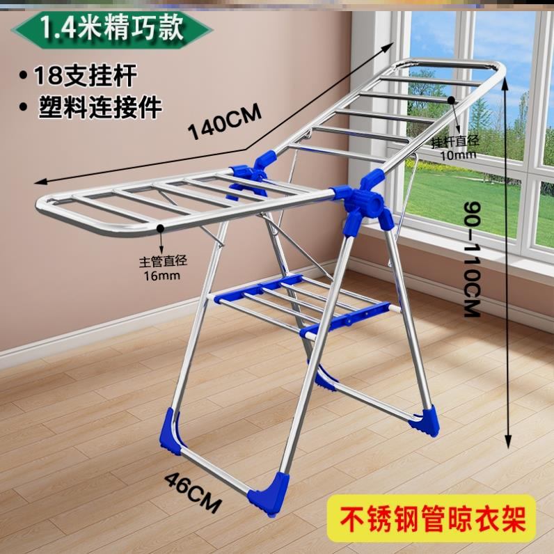 新款移动收缩式梯子晾衣架落地折叠室内加厚加粗不锈钢移动凉台凉
