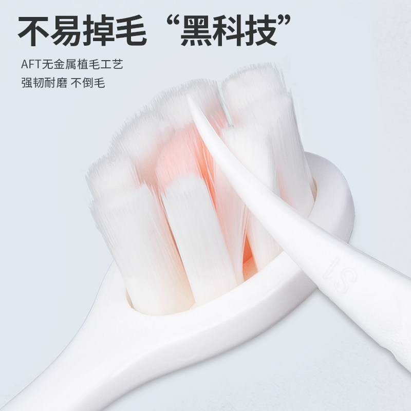 小头软毛泡泡大人细毛超细超软牙刷 健俪康牙刷/口腔清洁工具