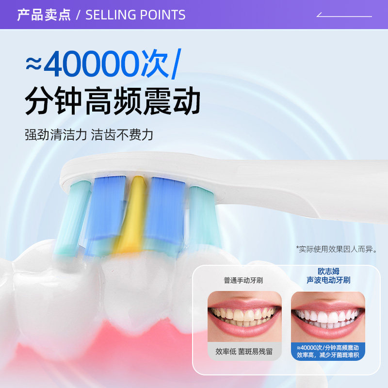【自营】礼盒装o-zone欧志姆韩国成人电动声波软毛牙刷送男女友