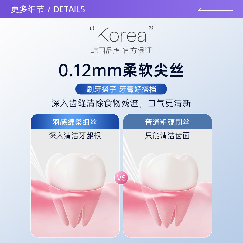 【自营】o-zone欧志姆韩国柔感舒净成人男女家庭装清洁2支装牙刷,淘宝优惠券,粉丝福利购,淘宝优惠卷