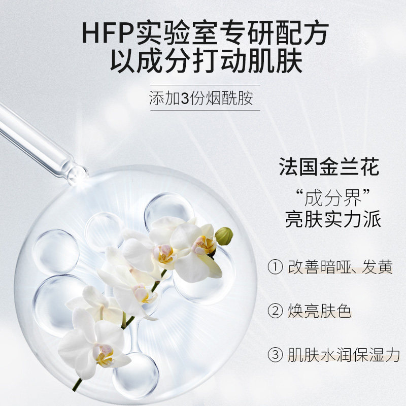 兰蔻小黑瓶面部护肤水乳套装优惠卷送女友老婆生日礼物化妆品礼盒,淘宝优惠券,粉丝福利购,淘宝优惠卷